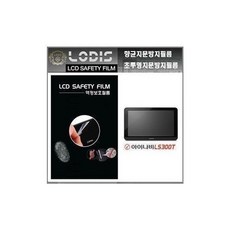 ls300t