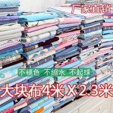 cbc84e5c430faba0f82010dd3d444e12b9a8bfee1216167911079dae1627.jpeg