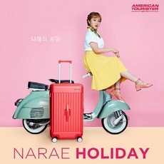 [아메리칸투어리스터]오리진라이트 여행가방 2종