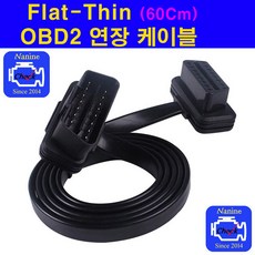 OBD2 스위치케이블/ELM327 차량스캐너 HUD 블랙박스 방전방지 DIY용