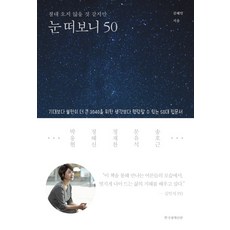 몬테소리갈색계단