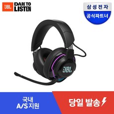 삼성공식파트너 JBL QUANTUM 9...