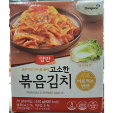 양반 볶음김치, 80g, 8개