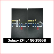 삼성전자 갤럭시Z 플립4 256GB LTE 5G 자급제폰, 카키