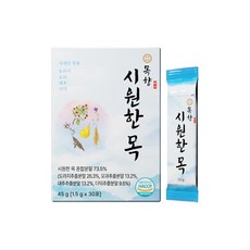 용각산스틱