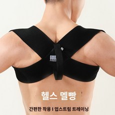 남성 복부 보정기 교정 데일리 언더웨어 통기성 디자인 - 남성교정속옷