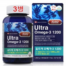 캐나다 오메가3 비타민D 연어오일 어린이 청소년 온가족 울트라 오메가3 EPA DHA 식약처인정 3병