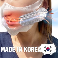 벨레스 마스크 공기배출기 [국산 /특허 /마스크10증정 /공기순환기 ]김서림 입냄새 산소부족 두통 전용필터증정 [비말 덴탈 KF94 KF80 KFAD] 전모델 사용