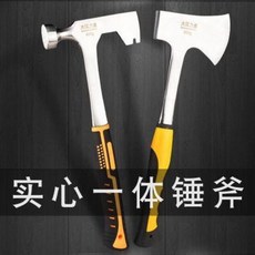 대장간망치