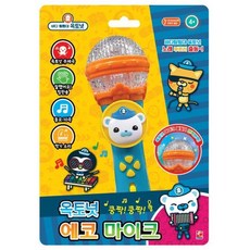 불빛마이크