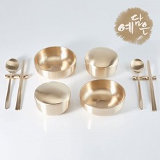 방짜유기 민자 옥식기 합식기 2인 반상기세트 밥공기 국그릇 뚜껑 대접 방자 유기 놋 그릇 선물세트 예담은