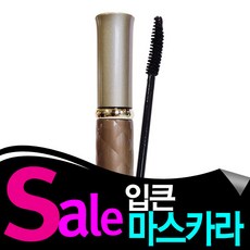 딘토마스카라