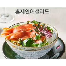 연어샐러드 & 덮밥 만들기, 01. 신-훈제연어-홀 1kg 1개