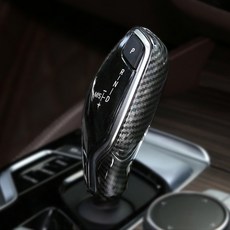 BMW 카본 기어봉 커버