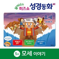 히동이와야옹이네