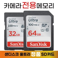 루믹스g7