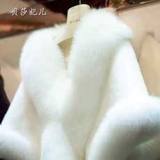 케이프 파티 드레스 신부 웨딩 모피 망토 겨울
