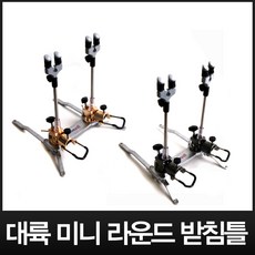 대륙 미니 라운드 받침틀, 실버2단