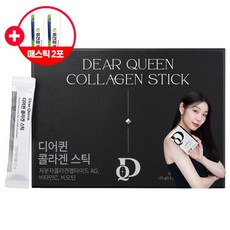 [매스틱 2포세트] 김연아의 디어퀸 콜라겐 스틱 피부구조동일 GPH 식약처인증 저분자콜라겐펩타이드 비오틴 비타민C 스노우벨벳공법 1일1포 간편섭취 8가지 피부지표 개선 확인, 125g, 1박스, 50포