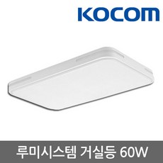 코콤루미주방등