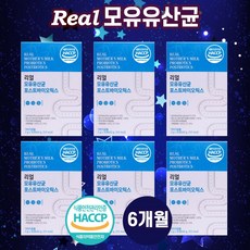 bnr17유산균
