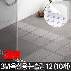 실외바닥타일
