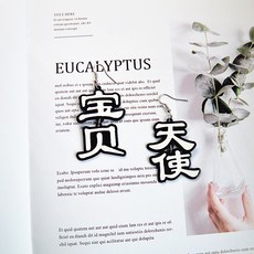 아기천사귀걸이