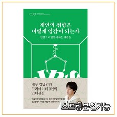 길스토리