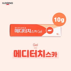 [반창고닷컴] 일동제약 메디터치스카겔 10g 흉터관리 실리콘겔, 1개