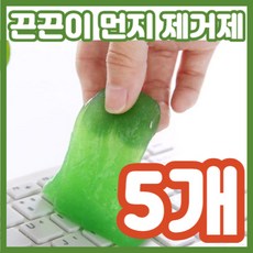 구석구석 각진 곳 및 틈새 청소에 딱인 점착클리너, 5개