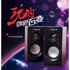 5.1채널피씨스피커