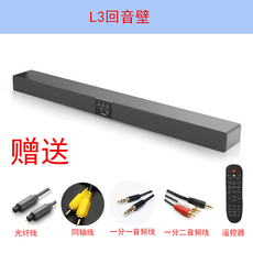 티비스피커5.1채널