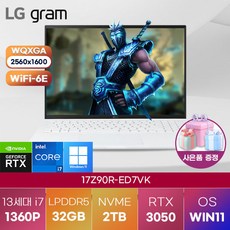 LG전자 윈도우11 LG gram 17Z90R-ED7VK 2023 그램 노트북 고성능 업무용 노트북, WIN11 HOME, 32GB, 2TB, 코어i7, 스노우 화이트