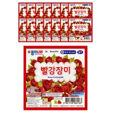 장미접기