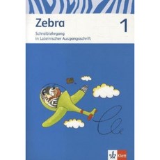 Zebra 1 : 쓰기 과정 라틴어 출력 스크립트 클래스 1 (Zebra. Edition 2011), 단일옵션