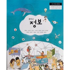 중학교기술가정