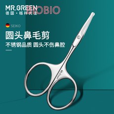 코털가위미스터그린