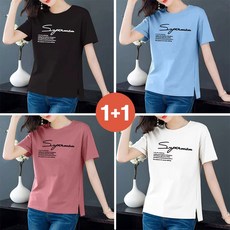 밀크화이트2