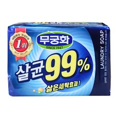 무궁화 뉴비누99% 세탁비누 230g 1입 빨래비누-1627EA, 1개, 본상품선택