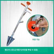 전동 비료 살포기 25키로 배부식 양계장 분사기 양식장 충전 보급형(수동), 별도의 스페이드 파종기