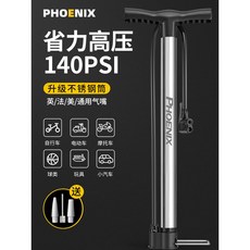 짐피닉스