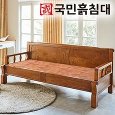 국민흙침대 국민쇼파 흙소파 흙쇼파 돌소파 돌쇼파 카우치