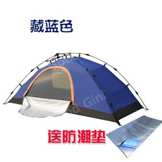 추천2 테르보프리모