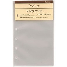 일본직발송 3. 레이메이 후지이 다빈치 리필 PP 포켓 포켓 사이즈 DPR214 B001DJ170Y, One Size, One Color