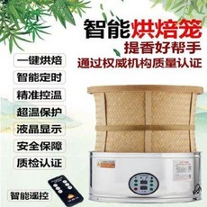 4334edc46c5e09fa42bf410f10e8a7d2197d020ef9c0a7d3d13607a27239.jpeg