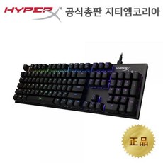 Kingston 프리미엄 유선 기계식키보드 은축 영문자판 블랙 USB 카일스위치 USB2.0 포트