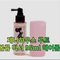 제니하우스픽서