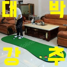 그린헬