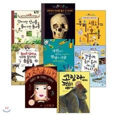 내친구반인반어