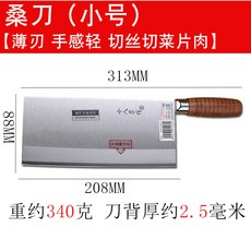 와이유 중국식칼 십팔자 식칼 주방장 전용 고기 썰기 예리한 기함 상도양, 1개